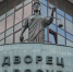 За неделю ульяновская прокуратура рассмотрела 377 обращений - Комсомольская правда