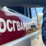 Димитровградец воткнул нож в челюсть своей жене - Ulyanovsk.Express