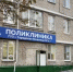 На севере Ульяновска впервые за 40 лет отремонтировали поликлинику №2 - Ulyanovsk.Express