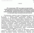 В Ульяновской области установлен запрет на привлечение иностранных граждан для работы в сферах розничной продажи алкоголя и табака, общественного транспорта и такси. - Минэкономразвития
