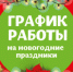 . - Центральная городская больница