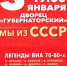 Их адрес - не дом и не улица. Кто поднимет настроение ульяновцам - Ulpravda.Ru