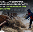 news-detail - Минагропром