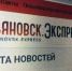 «Мальчик-бабочка» из Ульяновска первым в регионе получил уникальный инновационный препарат - Ulyanovsk.Express