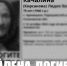 В Ульяновске нашли мертвой 78-летнюю бабушку, пропавшую 3 месяца назад - Комсомольская правда