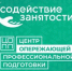 Проект «Содействие занятости» помог в 2024-м обучиться 471 жителю Ульяновской области - Ulpravda.Ru