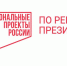 Малый бизнес Ульяновской области получил более 50 млн рублей льготной лизинговой поддержки по итогам 2024 года - Минэкономразвития