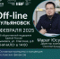 МАИБ приглашает на встречу, посвящённую исламским финансам - Islam73.Ru