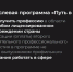 Минкультуры России информирует о расширении социальной отраслевой программы «Путь в кино» - Министерство искусства и культурной политики