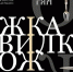 Ульяновцев зовут на выставку старинных драгоценных предметов сервировки стола - Ulpravda.Ru