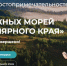 Ульяновская команда поучаствует в конкурсе достопримечательностей «Больше, чем путешествие» - Ulpravda.Ru