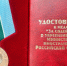 Увеличить - Ульяновская ТПП