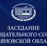 Увеличить - Ульяновская ТПП