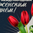 изображение для новости - УлГУ