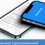 Приложение «Инспектор» поможет устранять нарушения без повторной проверки - Минэкономразвития