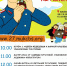 Творческий марафон «С Михалковым С.В. мы растем» - ЦБС Ульяновска