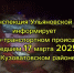 На ульяновской трассе «Гранта» улетела в кювет. Водитель погиб - Ulpravda.Ru