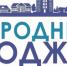Жители 25 округа поддержали инициативные проекты, которые реализуются в случае победы в «Народном бюджете» - Городская Дума