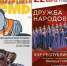Музыкальная дружба народов, поэзия кочевого народа и окно в Европу: куда сходить на выходных в Ульяновске - Ульяновск сегодня