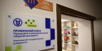 В двух ульяновских лицеях планируют открыть классы Передовой инженерной школы УлГУ - Ульяновск сегодня