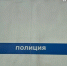В доме в Майне нашли мёртвого мужчину - Ulpravda.Ru