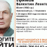В Ульяновске с 26 марта разыскивают 88-летнего мужчину в черных тапочках - Комсомольская правда