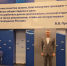 Увеличить - Ульяновская ТПП