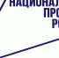 Минэк отобрал банки для новой льготной программы кредитования МСП - Минэкономразвития