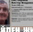 70-летний пропавший ульяновец найден - Ulpravda.Ru