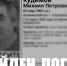 В Ульяновске пропавшего в Засвияжье пенсионера нашли погибшим - Комсомольская правда