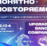 Космические танцы и оживший мир Даниила Хармса: куда сходить на выходных - Ульяновск сегодня