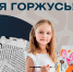 изображение для новости - УлГУ