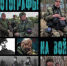 В Ульяновске откроется выставка военной фотографии - Ulpravda.Ru