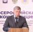В Ульяновске стартовала Всероссийская конференция «Финансирование и софинансирование инициативного бюджетирования в Российской Федерации» - Городская Дума
