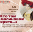 В Ульяновской области откроется выставка Мемориального дома-музея С.Т. Аксакова - Министерство искусства и культурной политики