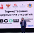Около 300 школьников съехались в Ульяновск на финал Всероссийской олимпиады по экологии - Ульяновск сегодня