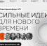 news-detail - Минагропром