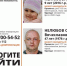 Волонтеры «ЛизаАлерт» из Питера просят помощи в поисках 9-летней девочки - Ulpravda.Ru
