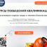 Приглашаем пройти обучение по охране труда - УлГАУ