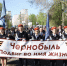 Ульяновск почтил память ликвидаторов чернобыльской катастрофы - Ulyanovsk.Express