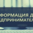 Правительство ввело мораторий на применение штрафных санкций по НДС к предпринимателям, использующим упрощённую систему налогообложения - Минэкономразвития
