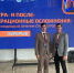 изображение для новости - УлГУ