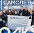 Ульяновские авиастроители стали призерами Всероссийского чемпионата по профмастерству - Ulpravda.Ru