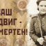 Всероссийский проект «Медсанбат» - Ульяновский фармацевтический колледж