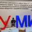 Робототехники УлГТУ - бронзовые призеры Всероссийского хакатона по сборке и программированию ROS2 роботов - УлГТУ
