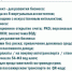 Увеличить - Ульяновская ТПП