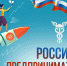 Увеличить - Ульяновская ТПП
