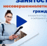 В Ульяновской области в 2025 году планируют трудоустроить более 8 000 подростков - Ulpravda.Ru