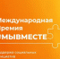 изображение для новости - УлГУ