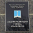 Жителей областного центра зовут на велосипедную гонку - Ulpravda.Ru